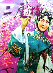 当下爱情电影的情感需求已从关注外在阻力转向内在挖掘。