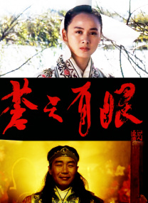2026-03-03 《镖人》《飞驰3》北美好评如潮 观众：想二刷!