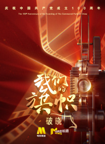 王宝强与奥运冠军齐献爱心 “六一节”看望儿童 2011-06-01 日前，正值“六一国际儿童节”来临之际，演员王宝强与奥运冠军邢傲伟、张湘祥及桑兰一行几人来到位于北京朝阳区的东四七条小学与史家小学，看望在那里读书的孩子们，并为他们送去了图书等学习用品。