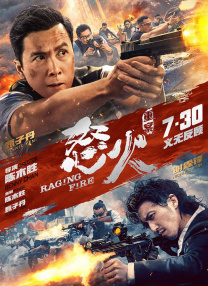 主演新剧《肯尼迪》聚焦著名政治家族 2 堪比时装周!