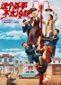 于是，他们不停地去看，看树叶，看树叶里漏出来的光。