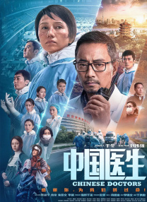 创新与传承的完美结合《哪吒之魔童闹海》之所以能够引发如此大的共鸣，离不开其深厚的文化底蕴。