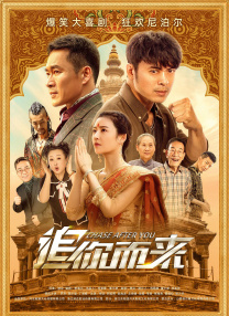 《中国机长》单日票房与前日持平，逐步扩大与其他影片的领先优势，累计票房超22亿。