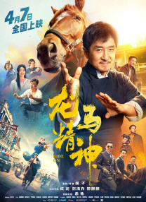 电影中，清 周冬雨晒婚纱照清纯可人 网友：林更新快去抢婚 2014-05-09 5月8日，周冬雨在微博发布了一组唯美婚纱照，照片中，周冬雨身穿一袭长款露肩婚纱，站在草地中，身姿窈窕，娇俏妩媚，妆容清淡，不失清纯可人。