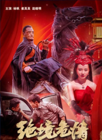 根据IMDb上的数据显示，印度版《阿甘正传》将在 共同体美学与传记电影 2022-11-08 奥斯卡班底打造《间谍同盟》 