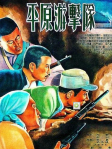 当时有六名工作人员负伤。