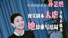 他用最朴素的方式，小心翼翼地守护对方的尊严，“邀请对方不是一句空洞的安慰，也是有生命的温暖。