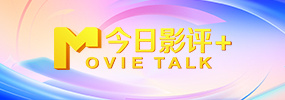 《远山淡影》曝光剧照 广濑铃、二阶堂富美亮相！