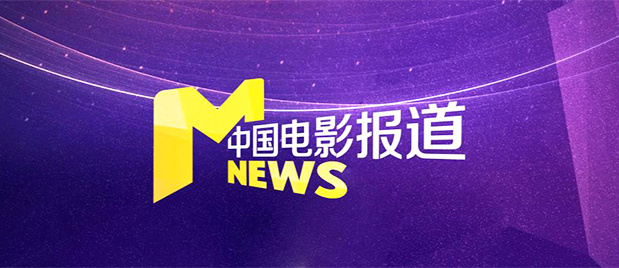 片中，姚星彤饰演的恐婚女与张佑赫饰演的IT求婚狂被“绑架”到斐济，并上演了一场令人啼笑皆非的爱情故事。